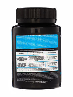 Подкормка для растений Мультиформула. Оптимальное питание и защита, 100 мл - Simaland фото 2