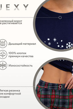 Пижама Лось