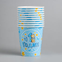 Цена за 20 шт. Стакан одноразовый бумажный «1 годик», голубой, 250 мл