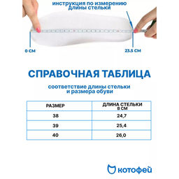 сапоги Котофей  фото 6