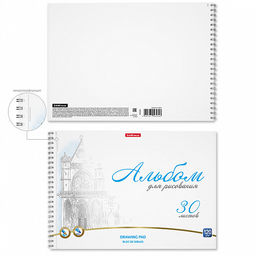 Цена за 4 шт. Альбом для рисования на спирали ErichKrause Towers, А4, 30 листов, микроперфорация фото 2