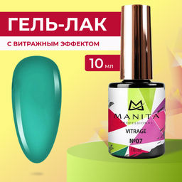Manita Professional Гель-лак для ногтей c эффектом витража / Vitrage №07, изумрудный, 10 мл фото 5