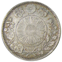 Монета 20 сен 1871 года Япония