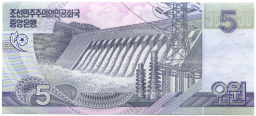 Банкнота 5 вон 2002 года Северная Корея  Образец