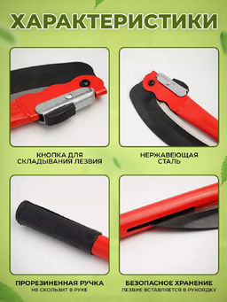 Коса для травы 83360