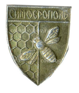 Значок Симферополь