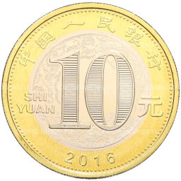 Монета 10 юаней 2016 года Китай Китайский гороскоп  Год обезьяны