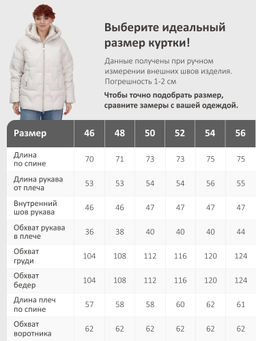 Куртка зимняя женская из овчина стильная и модная бежевого цвета 7309B - Visdeer фото 21