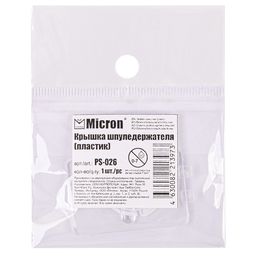 Micron PS-026 Крышка шпуледержателя