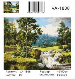 VA-2457 - Colibri фото 3