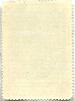 Марка Стен Больная и врач 1973 год