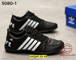 Кроссовки женские весенние