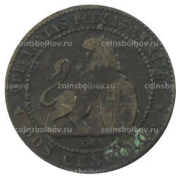 2 сентимо 1870 года Испания