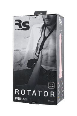 Ротатор на присоске RealStick Elite William, SoftSkin, телесный, 7 режимов вращения, 18 см