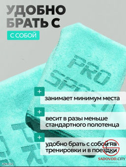 Набор полотенец в подарочной сумочке