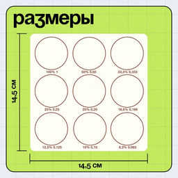 Магнитный развивающий набор Части и целое, 50 фишек, 7+ - Iq-zabiaka фото 6