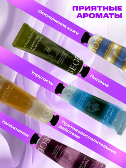 1 шт Крем для рук парфюмированный