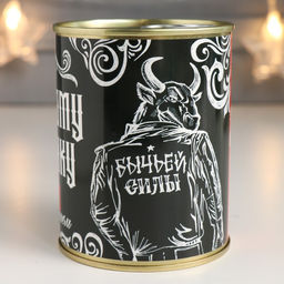 Носки в банке "Носки с предсказанием. Крутому мужику" (внутри носки мужские, цвет чёрный)