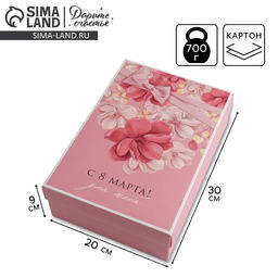 Коробка подарочная складная, упаковка, С 8 марта, 30 х 20 х 9 см
