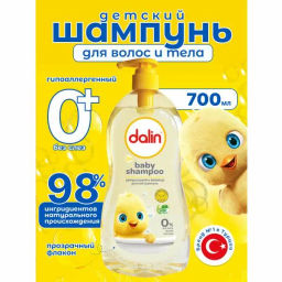 DALIN шампунь детский 700мл Без слез с дозатором