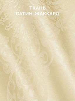 Постельное белье Грация Евро (подарочная упаковка) + 4 наволочки