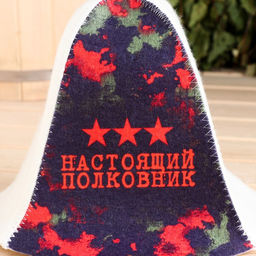 Шапка для бани и сауны «Настоящий полковник», полиэфир 70%, шерсть 30%, «Добропаровъ»
