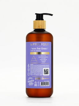 Гель для душа парюфмированный, аромат Sol de Janeiro, 500 мл, laPOETIQUE