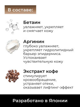 KANS Сыворотка для лица лифтинг-эффект для упругости кожи, от глубоких морщин, 30 мл  фото 8