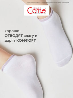 Цена за 2 пары Носки короткие Conte Elegant, 12С-32СП рис 35  фото 51