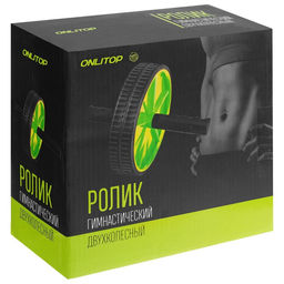 Ролик для пресса ONLYTOP, 2 колеса, чёрный
