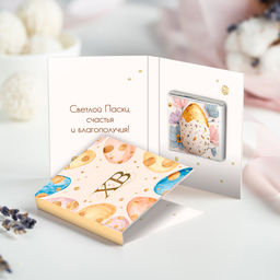 цена за 2 шт Мини-открытка с шоколадом ХВ (яйца акварелью с золотом) - 8 чудо фото 3