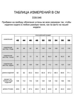 VILATTE / Худи тонкой вязки из пряжи с шерстью мериноса  фото 11
