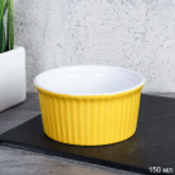 Кокотница 150 мл / FR-3014 /уп 25/746956