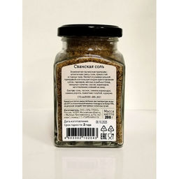 Сванская соль, ст.банка, 200г