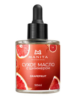 Manita Professional Масло для кутикулы сухое укрепляющее с шиммером / Grapefruit, 50 мл