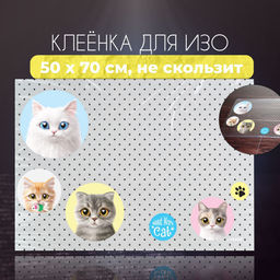 Настольное покрытие Need More Cat 70x50 см, прозрачный PVC с цветным рисунком, плотность 150 мкм, в пластиковом пакете - Devente фото 2