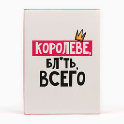 Коробка складная Королеве, 22?30?10 см - Дарите счастье фото 4
