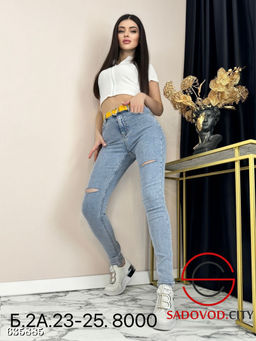 Джинсы женские скинии