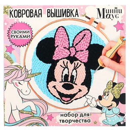Набор для творчества, ковровая вышивка Минни и единорог, Минни Маус - Disney фото 4