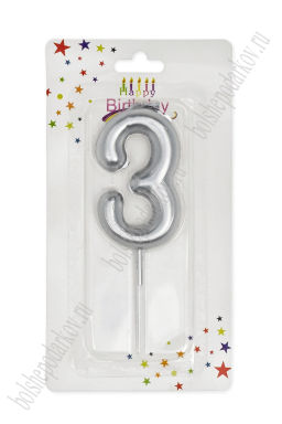 Свечи праздничные "3" (SF-7831) №80