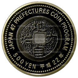 500 йен 2010 года Япония 47 префектур Японии  Гифу (в коробке)
