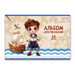 Светоч А254 Альбом для рисования 100 г/м2 A4 29.5 х 20.2 см 24 л. на скобе 5 шт. 01699 Юный художник
