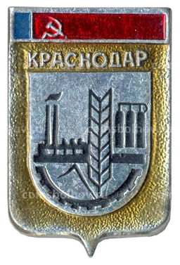 Значок Краснодар
