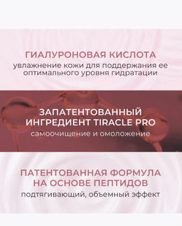 KANS Матирующий увлажняющий крем для склонной к жирности кожи лица  фото 4