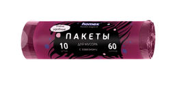 HOMEX пакеты д/мусора 60л*10шт в рулоне "Очень Уютные" бордовые