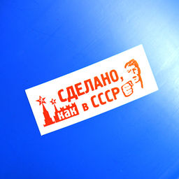 Таз для непищевых продуктов пластмассовый Сделано как в СССР 15л, д38см, h15см (Россия) - Домашняя мода фото 3