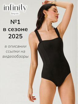 Infinity / Купальник жен. Sake черный