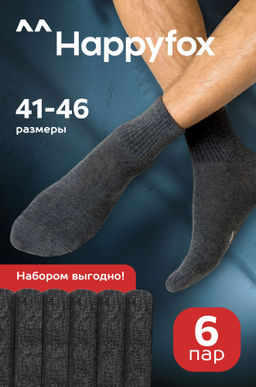 6 пар спортивных носков с резинкой Happyfox