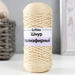 Шнур для вязания 100% полиэфир 1мм 200м/7510гр (04-бежевый) - Softino фото 4