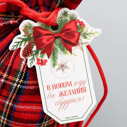Цена за 5 шт. Мешок подарочный холща С Новыми желаниями, 16 х 23 см +/- 1.5 см - Дарите счастье фото 4